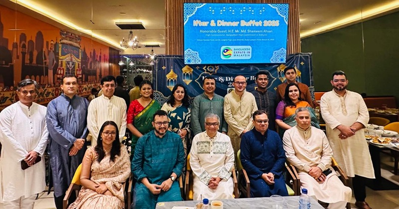বাংলাদেশি এক্সপ্যাট ইন মালয়েশিয়ার ইফতার মাহফিল