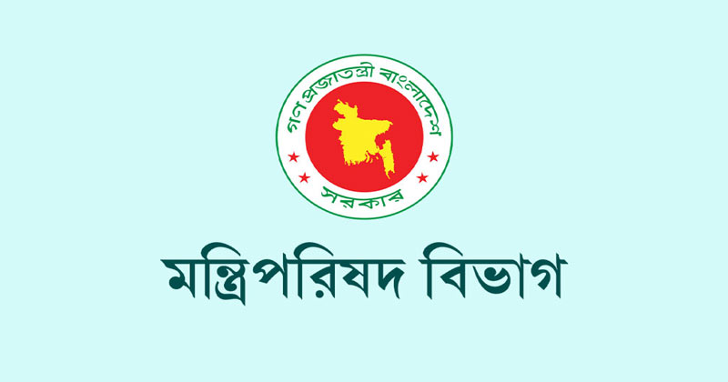 গুম তদন্ত কমিশনের মেয়াদ বাড়লো ৩০ জুন পর্যন্ত