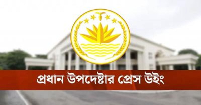 ‘স্বাধীনতা দিবসে কুচকাওয়াজ হবে না’ খবরটি সত্য নয়
