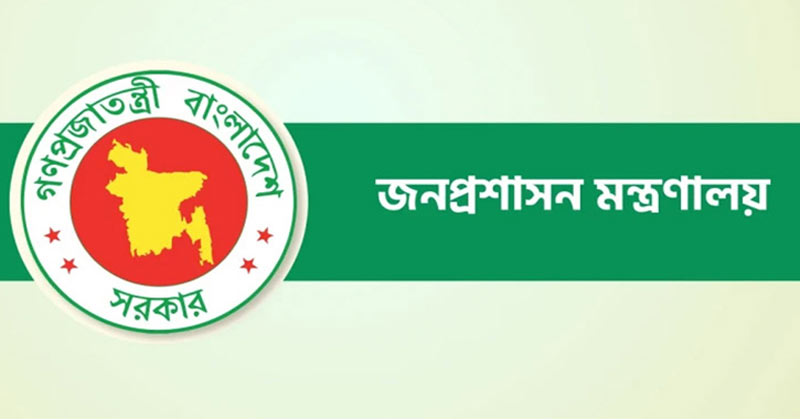 যুগ্ম সচিব হলেন ১৯৬ কর্মকর্তা