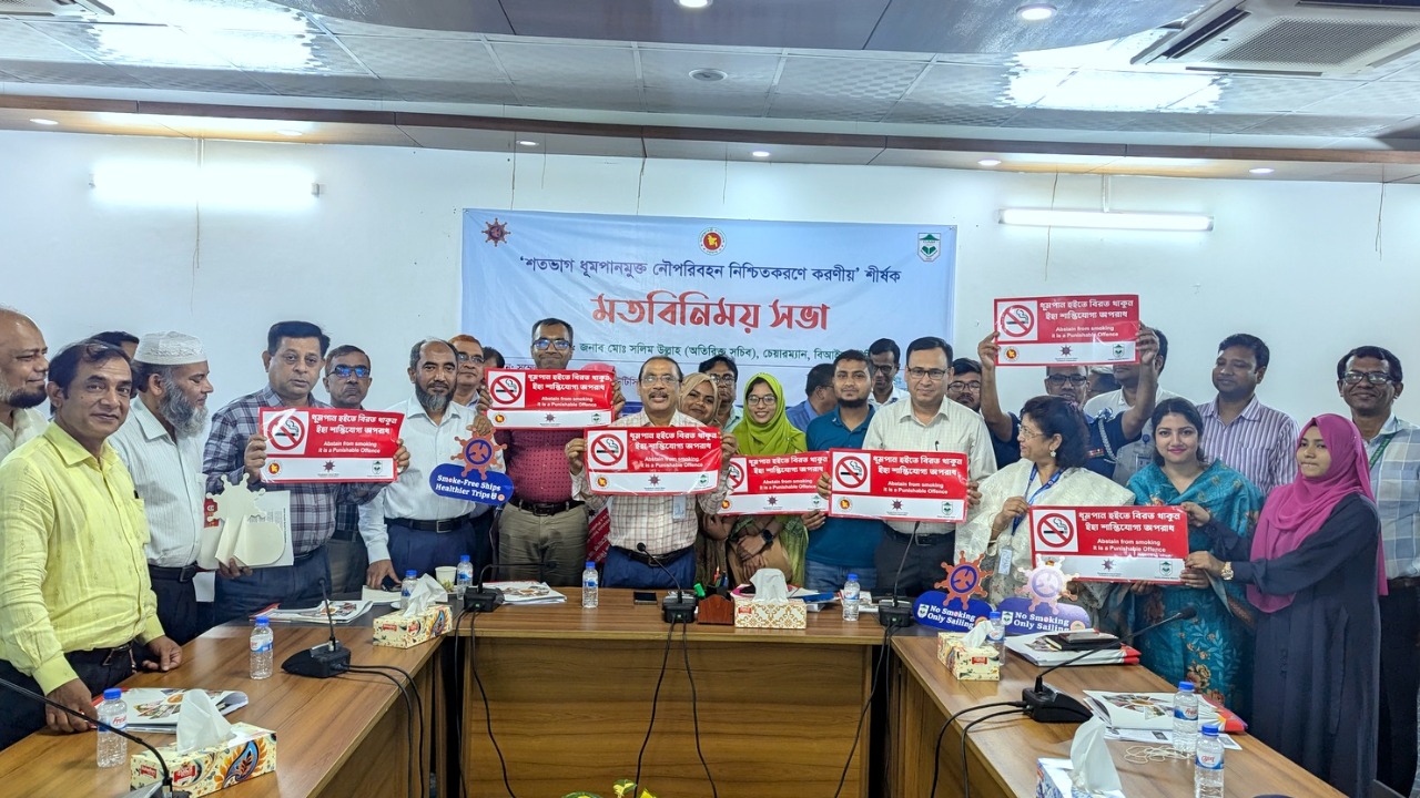 বিআইডব্লিউটিসির সব নৌযান শতভাগ ধূমপানমুক্ত করা হবে: চেয়ারম্যান