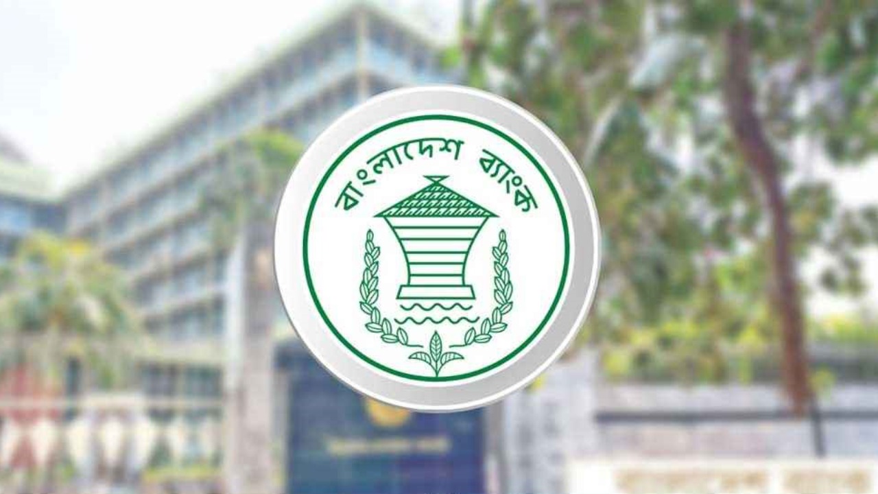 ঈদের আগে ও পরে চেক নিষ্পত্তি সময়সূচিতে পরিবর্তন, নতুন নির্দেশনা দিলো বাংলাদেশ ব্যাংক