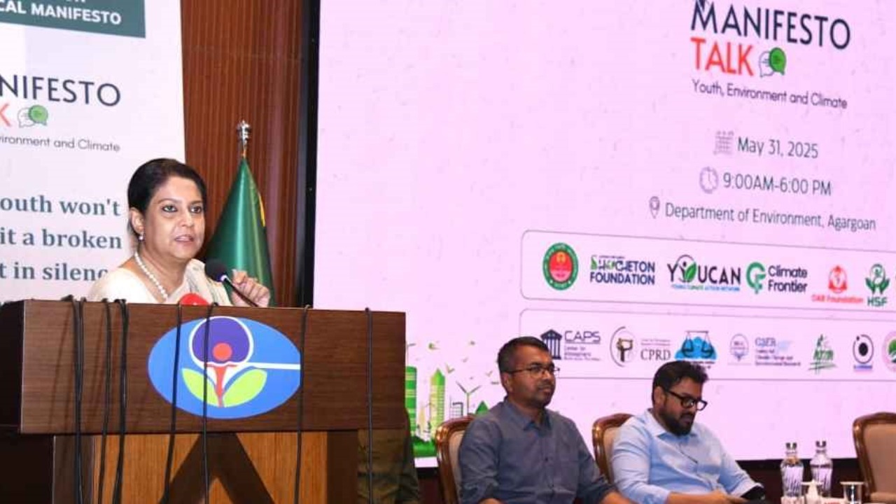 জলবায়ু সংকটে ঐক্যবদ্ধ তরুণদের আহ্বান রিজওয়ানা হাসানের