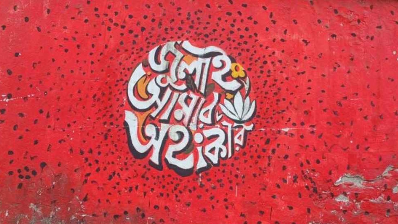 ‘জুলাই গণ-অভ্যুত্থান অধিদপ্তর’ গঠনে সরকার অধ্যাদেশ জারি, বিলুপ্ত হলো বিশেষ সেল