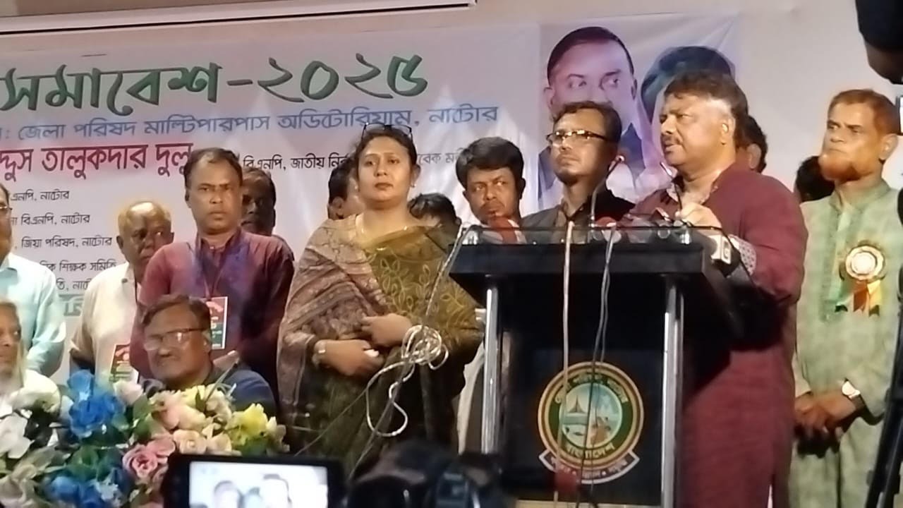 দেশের গণতন্ত্র প্রতিষ্ঠায় জিয়া পরিবার দেশের মানুষের পাশে ছিল: দুলু