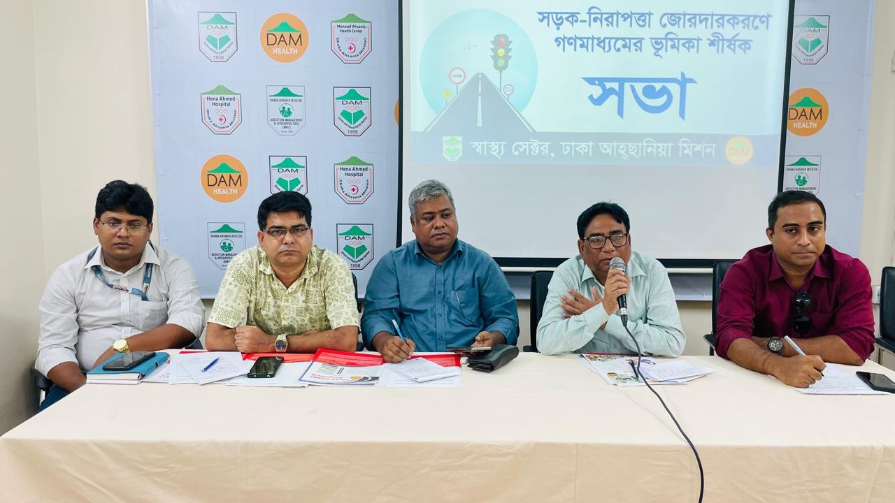 প্রতি বছর বিশ্বে ১১.৯ লাখ মানুষ সড়ক দুর্ঘটনায় নিহত: আহ্বান সড়ক নিরাপত্তা আইন প্রণয়নের