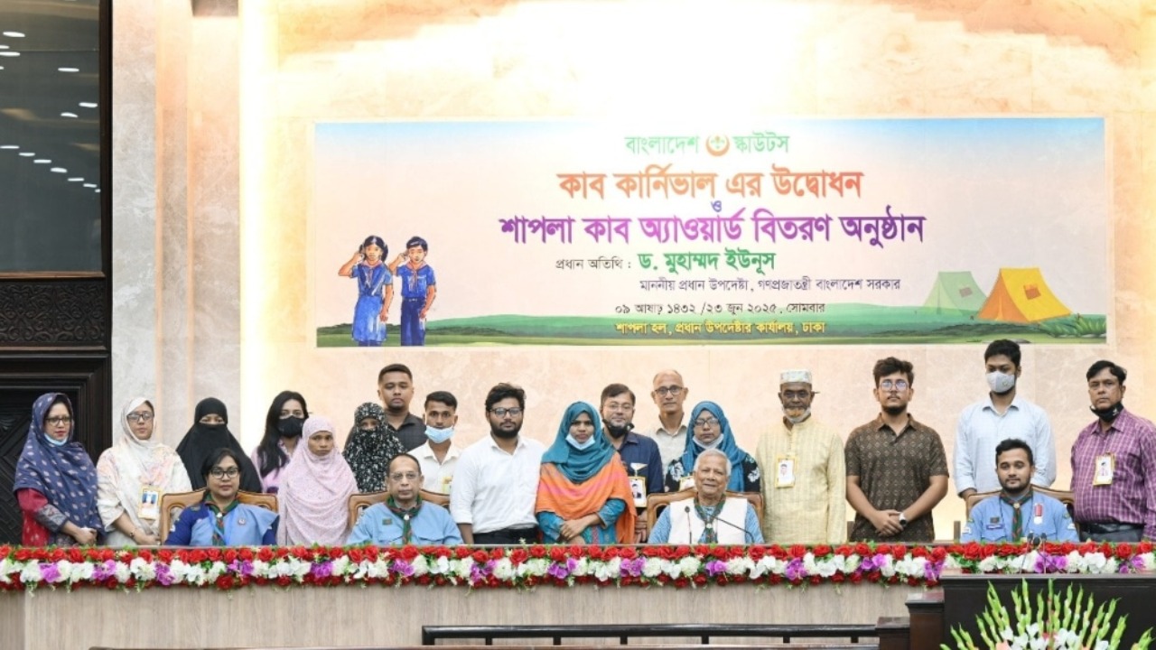 স্কাউটস কাব কার্নিভালের উদ্বোধন করলেন প্রধান উপদেষ্টা