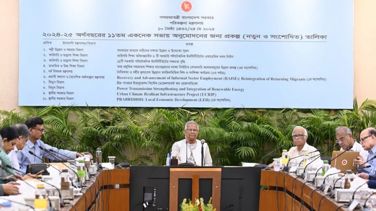 একনেক বৈঠকে প্রধান উপদেষ্টা, আলোচনায় ১৫টি উন্নয়ন প্রকল্প