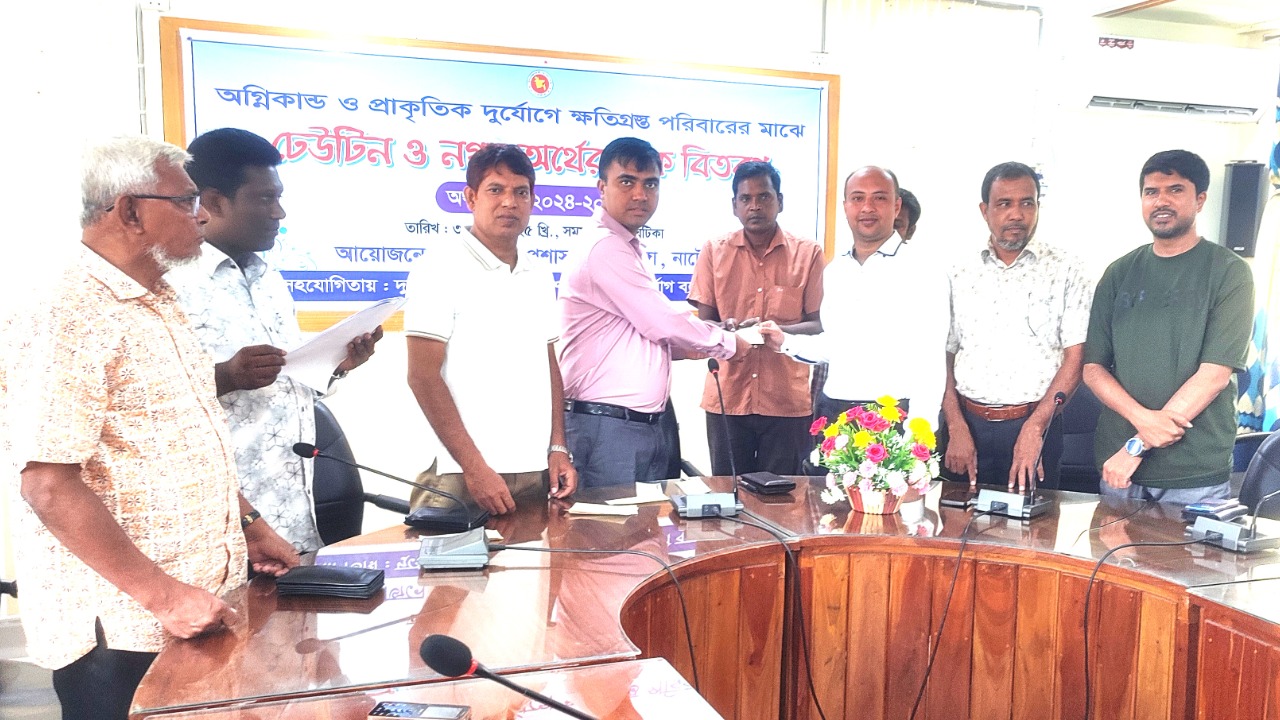 নাটোরের নলডাঙ্গায় ৩৩ পরিবারের মাঝে ঢেউটিন ও আর্থিক চেক বিতরণ