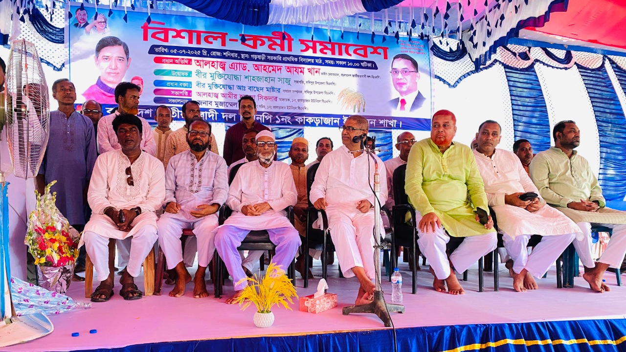 "শেখ হাসিনার থেকেও করুণ পরিণতি অপেক্ষা করছে প্রতারকদের" — সখিপুরে বিএনপি নেতার হুঁশিয়ারি