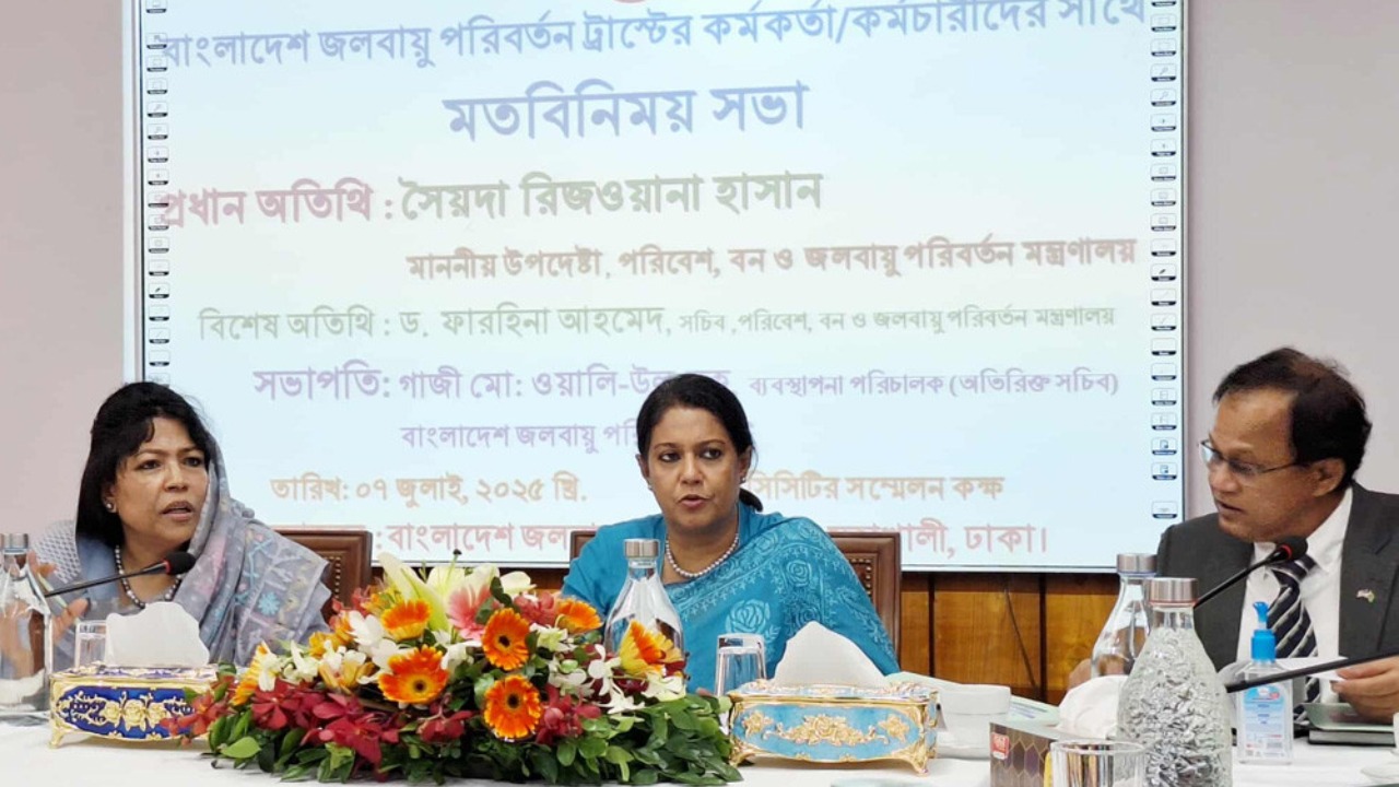 ১০ বছর মেয়াদি স্ট্র্যাটেজিক প্ল্যান আসছে ক্লাইমেট চেঞ্জ ট্রাস্টকে শক্তিশালী করতে