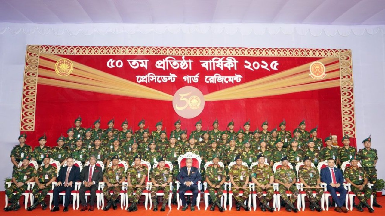 পিজিআরের ৫০ বছর: নেতৃত্বের প্রতি অনুগত থেকে দায়িত্ব পালনের নির্দেশ রাষ্ট্রপতির