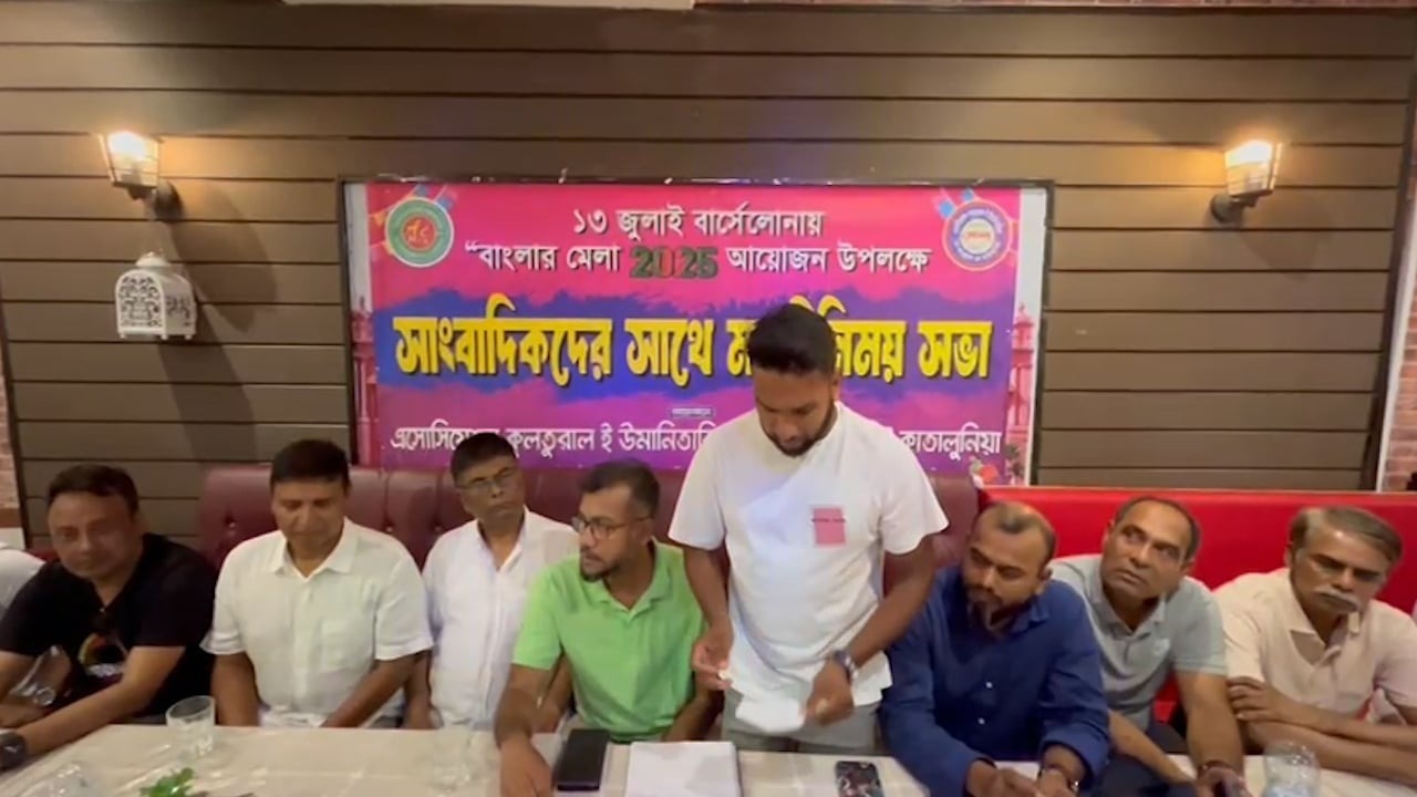 বাংলা সংস্কৃতি নিয়ে বার্সেলোনায় আবারও “বাংলার মেলা ২০২৫”