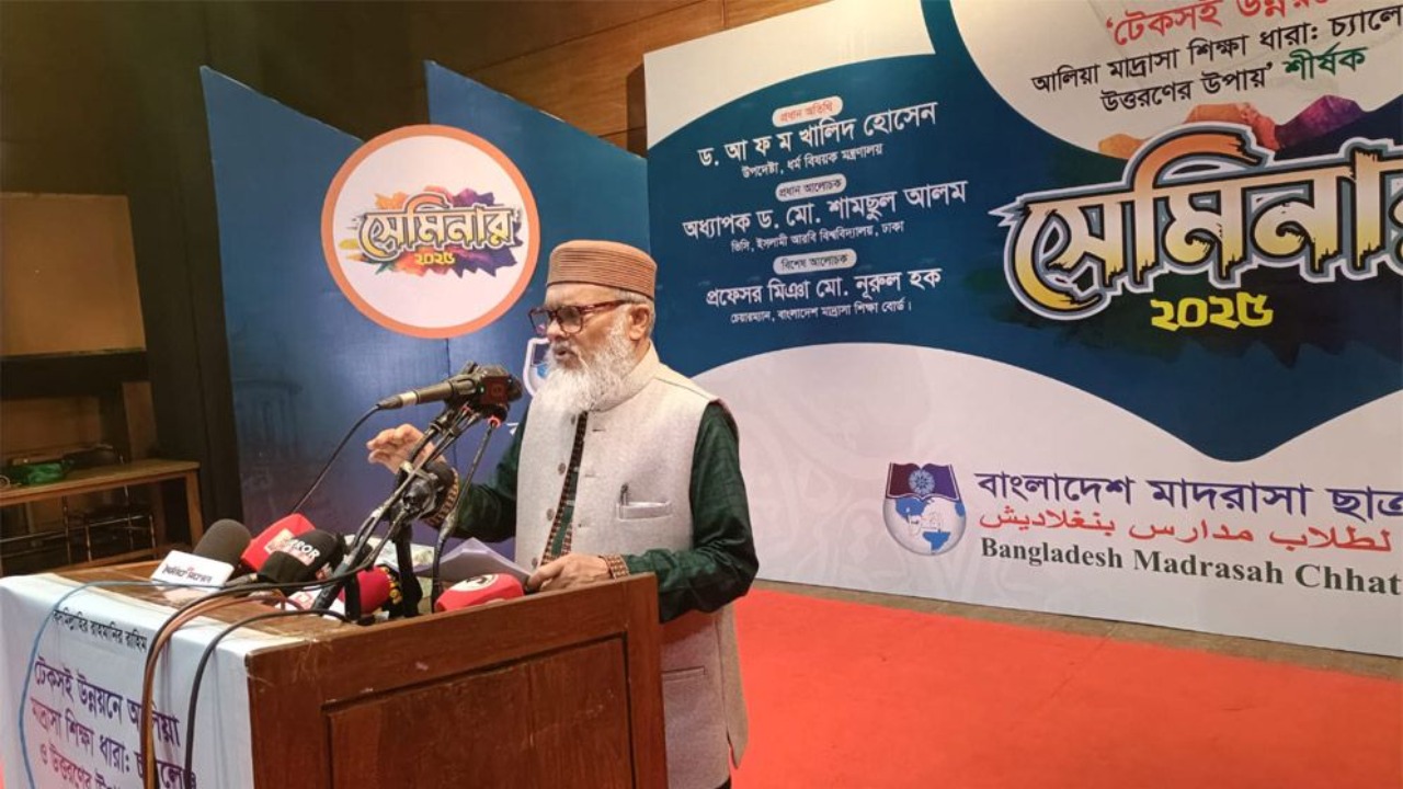 "মাদ্রাসা শিক্ষাব্যবস্থার ঐতিহ্য ফিরিয়ে আনতে হবে" — ধর্ম উপদেষ্টা ড. খালিদ হোসেন