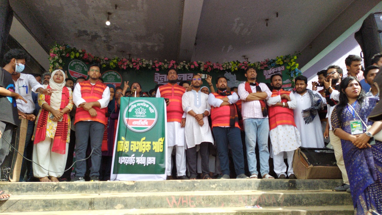 খাগড়াছড়িতে ‘দেশ গড়তে জুলাই পদযাত্রা’ কর্মসূচি
