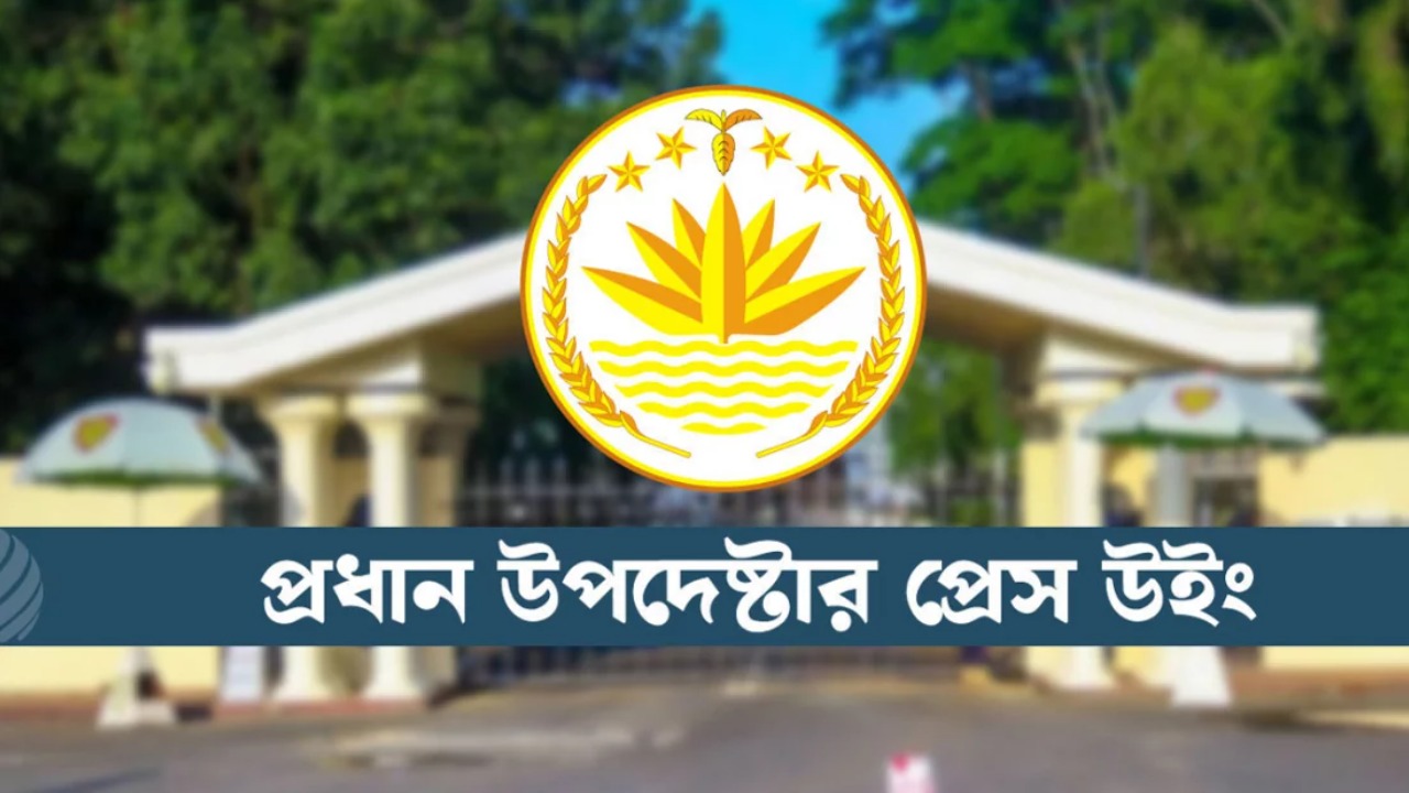 মাইলস্টোনের শিক্ষার্থীদের প্রতিটি দাবিই যৌক্তিক — অন্তর্বর্তী সরকারের প্রেস উইং