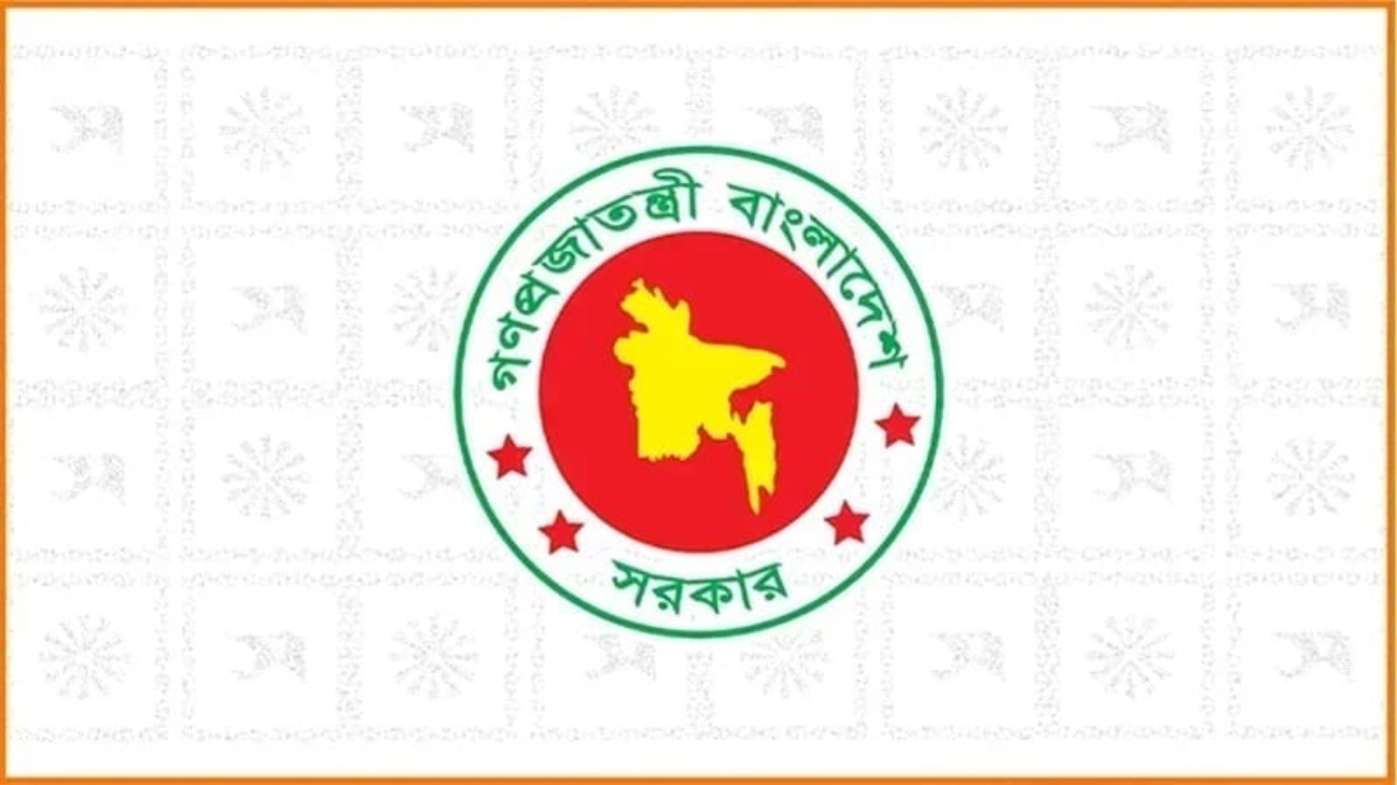 সরকারি কর্মকর্তা-কর্মচারীদের জন্য নতুন পে কমিশন গঠন, প্রধান হলেন সাবেক অর্থসচিব
