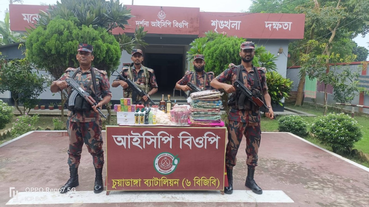 চুয়াডাঙ্গা সীমান্তে বিজিবির বিশেষ অভিযান: ৩১ লাখ টাকার মাদক ও চোরাচালানপণ্য জব্দ