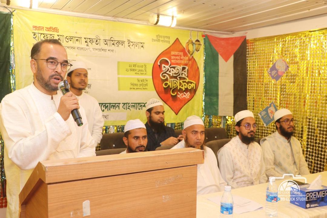 মালয়েশিয়া ইসলামী ছাত্র আন্দোলনের পক্ষ থেকে দেশের সার্বিক স্থিতিশীলতা ফেরাতে সরকারের প্রতি উদ্যোগ গ্রহণের আহ্বান