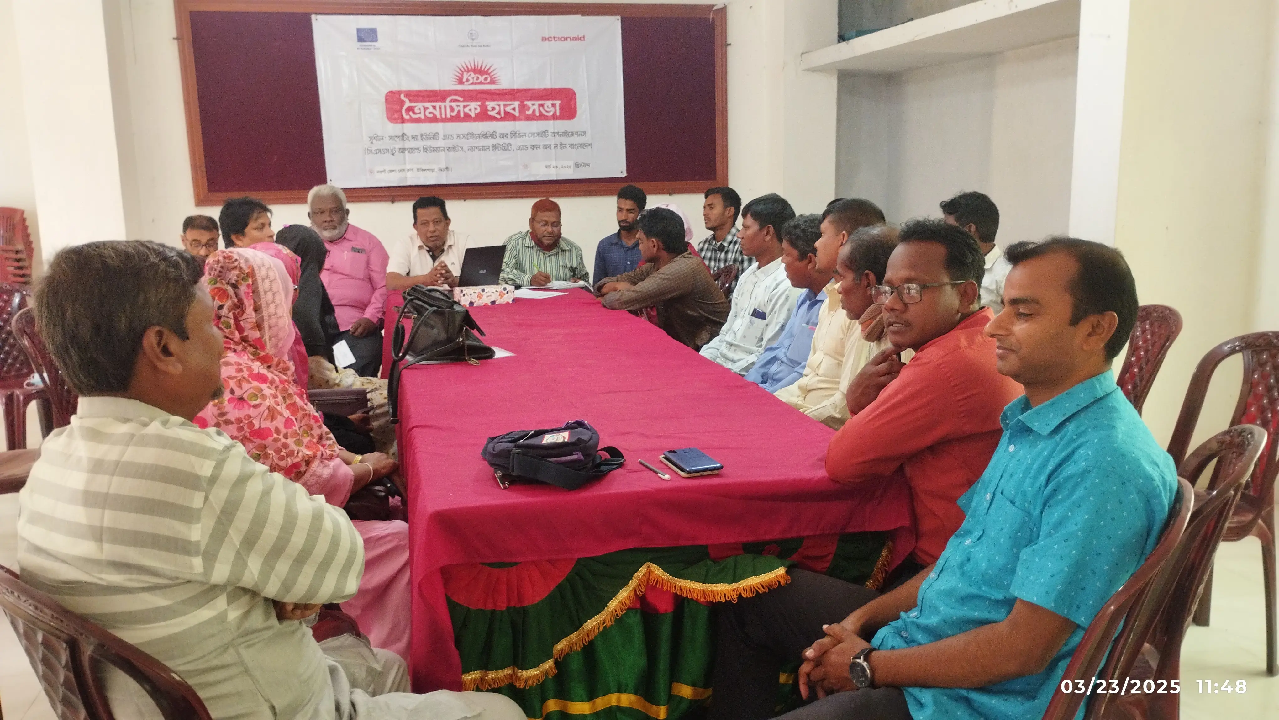নওগাঁয় ত্রৈমাসিক হাব সভা অনুষ্ঠিত